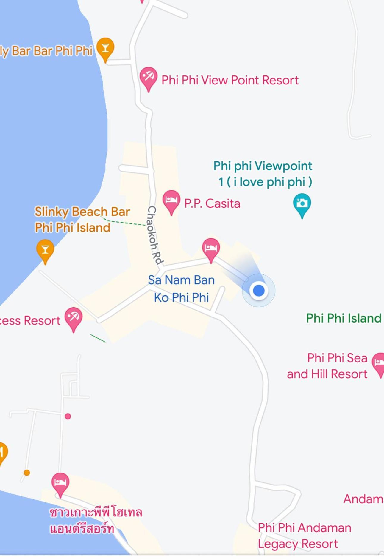 Bang Sit Guest House Фи Фи Айлънд Екстериор снимка